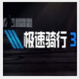 注册送38元彩金的平台