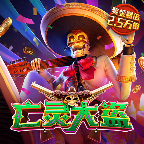 金牛论坛(澳彩心水)网站