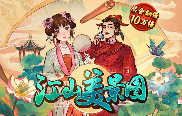 宝威体育下载网站官网