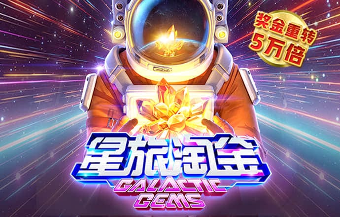 c7c7娱乐平台官网入口