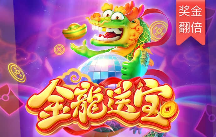 宾果彩票平台登陆首页