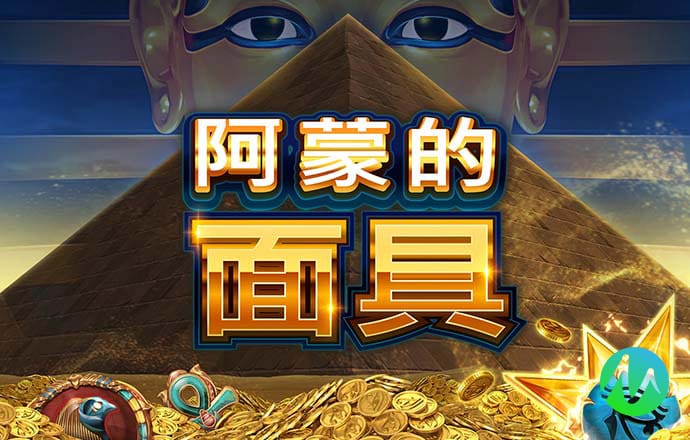 澳门正版内部传真免费资料